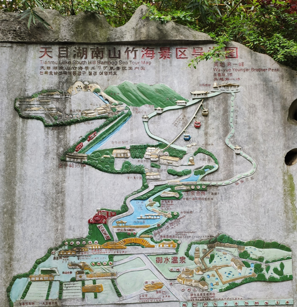 天目湖御水温泉户外泡池,峡谷深处的纯天然户外生态温泉