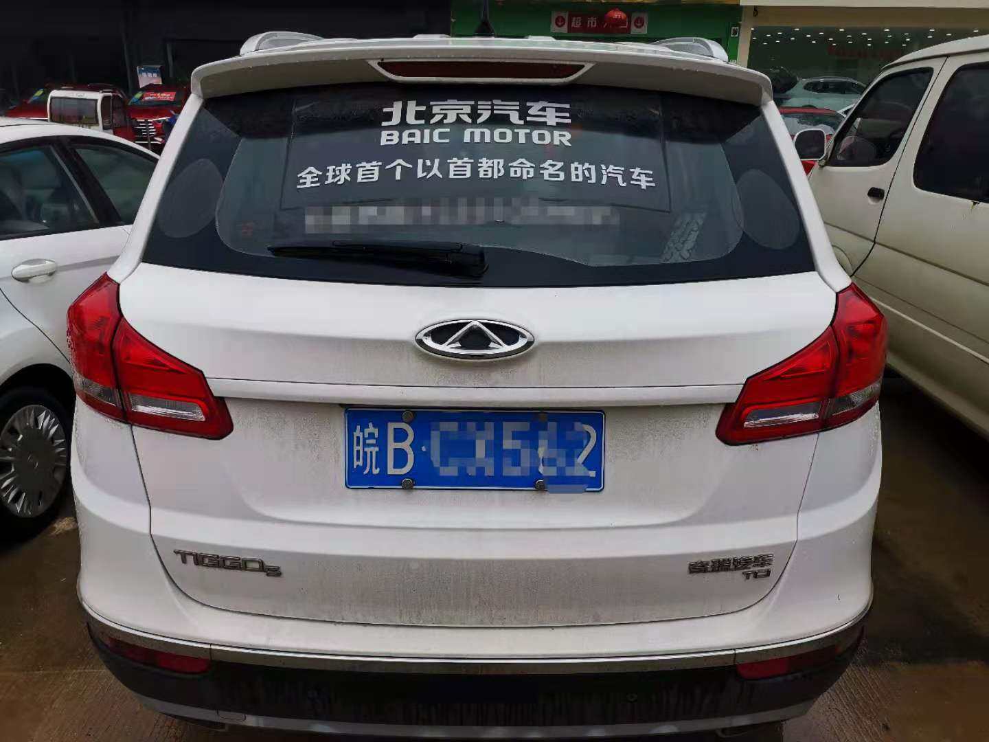 瑞虎车贴个性贴纸,奇瑞瑞虎5x车顶行李箱车贴