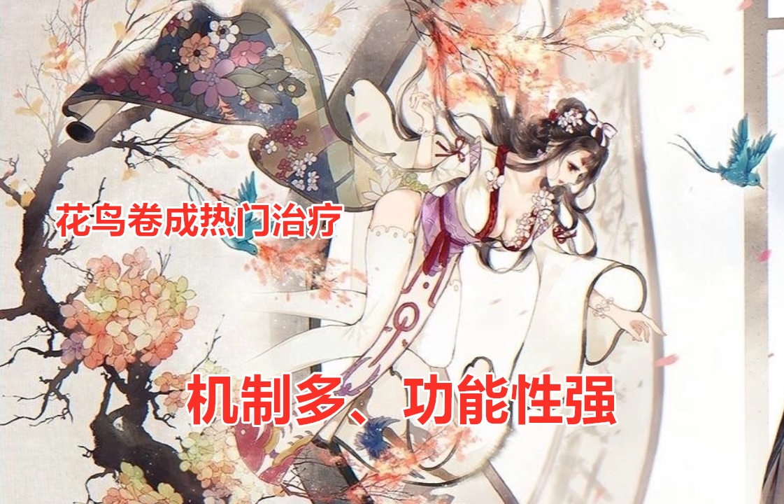 阴阳师颜值高,阴阳师颜值与实力