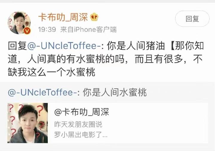 周深说自己是个矫情的人,周深给粉丝说过走心的话