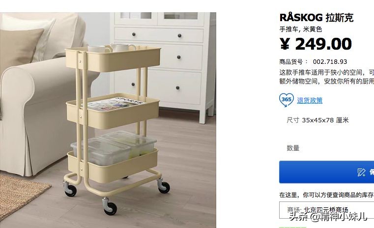 今年最流行的宜家家居,宜家家居最值得买的8款