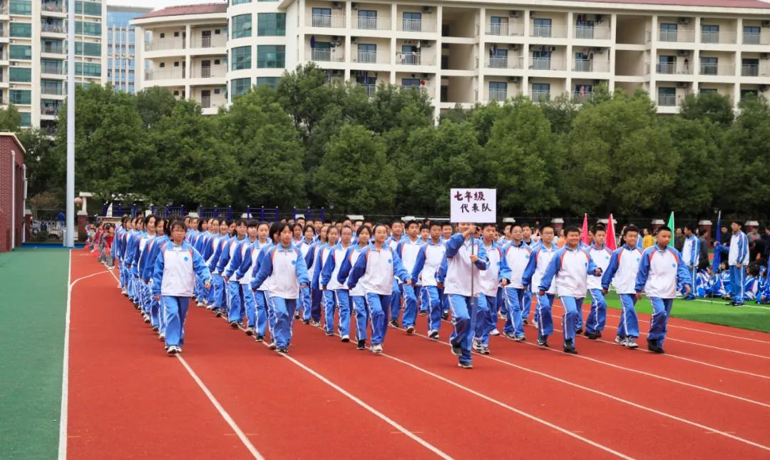 宜昌长江中学运动会开幕式,宜昌十六运会开幕