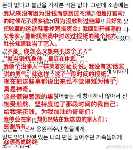 金希澈雪莉事件完整版,朴彩英金希澈完整视频