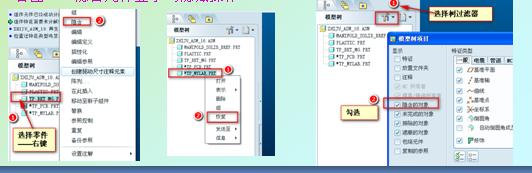 proe产品设计培训价格,PROE产品设计培训班