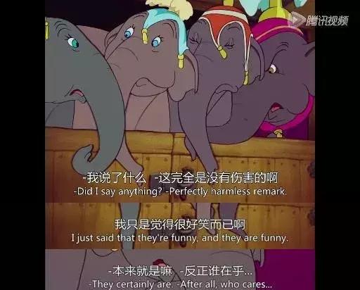 谁喜欢小飞象,谁还记得以前的小飞象