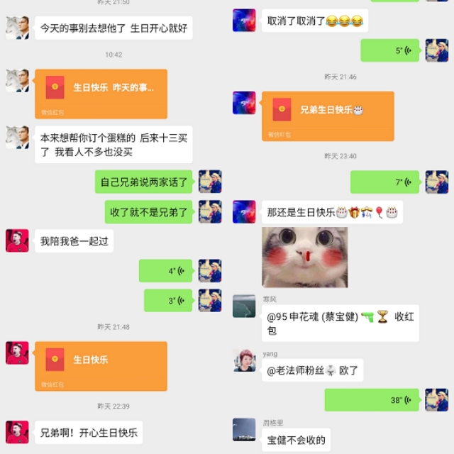 申花球迷蔡宝健个人简历,申花球迷蔡宝健被打原视频