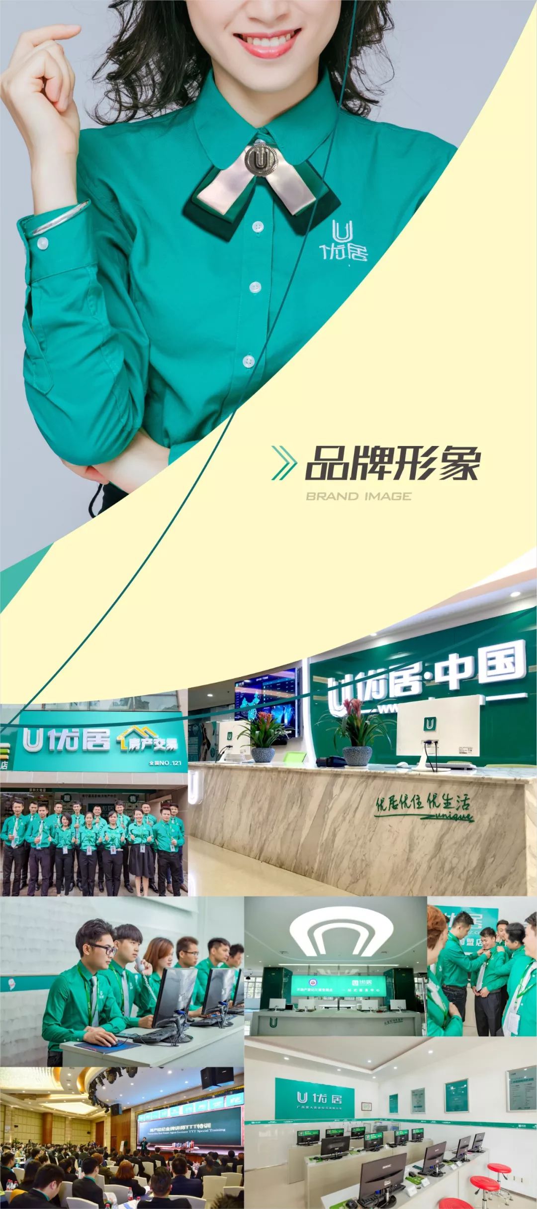 优居品牌排名,优居品牌家具