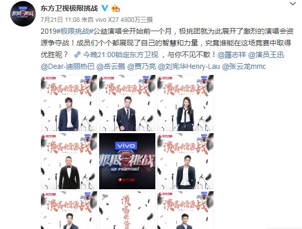 极限挑战张云龙迪丽热巴全集,迪丽热巴张云龙极限挑战牵手