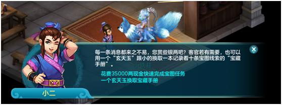 神武3电脑版游戏,神武3最全攻略