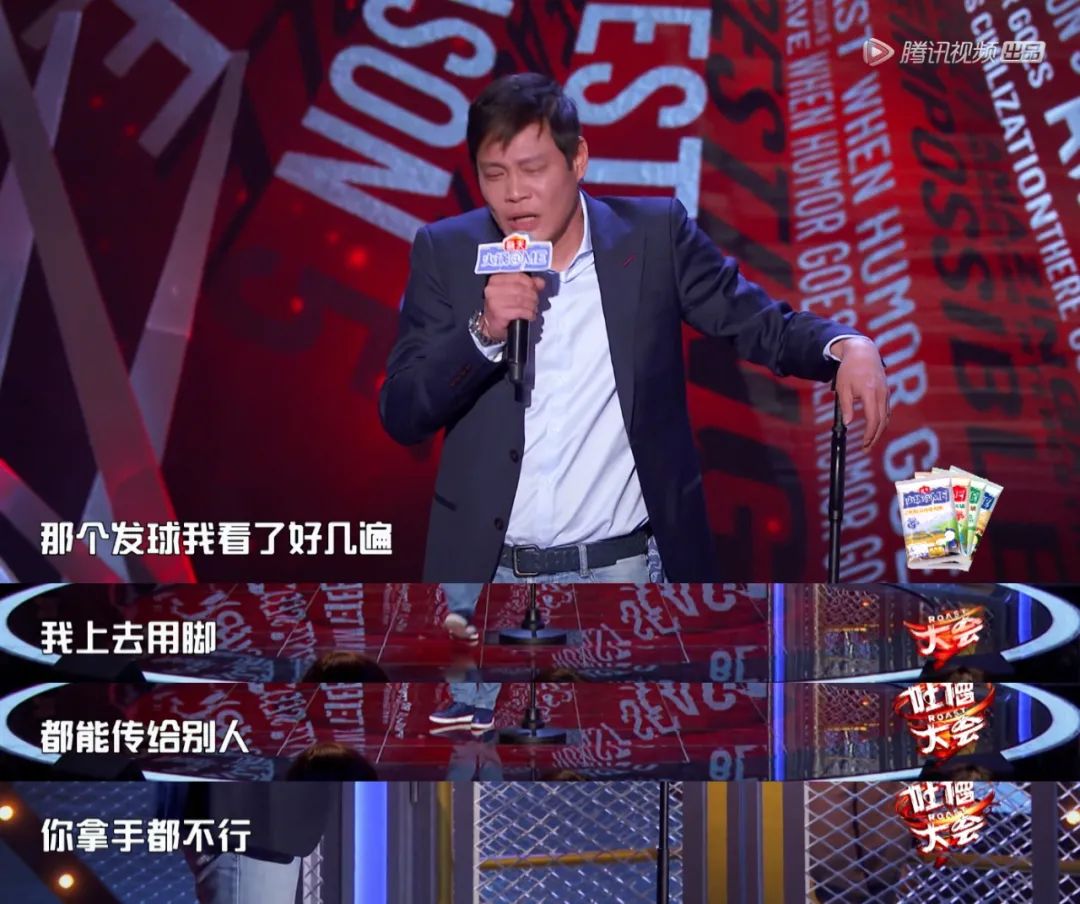 散打主席：范志毅杨鸣很文明幽默，相关部门下令停播让人失望