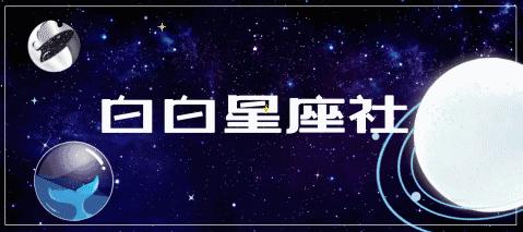 十二星座删人时的心理活动,十二星座删人时都在想什么