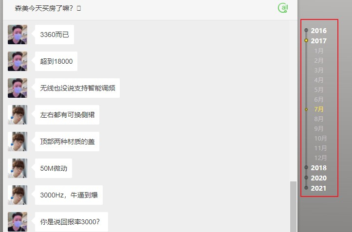 电脑微信备份数据怎么恢复,电脑版微信备份文件恢复
