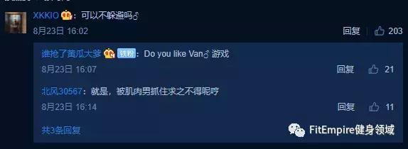 能健身的游戏推荐,健身新游戏