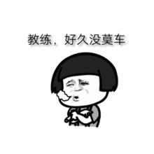 驾校老板被抓,驾校老板被抓了怎么办啊