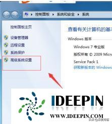 windows7旗舰版64位软件应用打不开的解决方法
