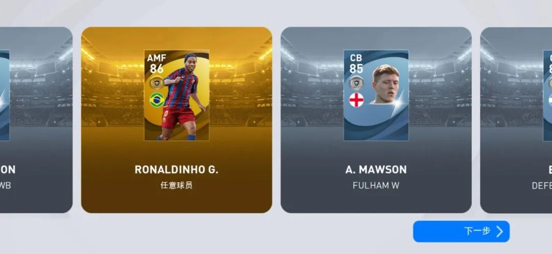 「重磅」新增四名新星升黑！新传奇加入补偿名单！国际服更新速览