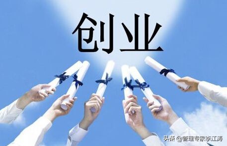 创业到底是讲钱还是讲情怀,创业最重要的就是不要乱花钱