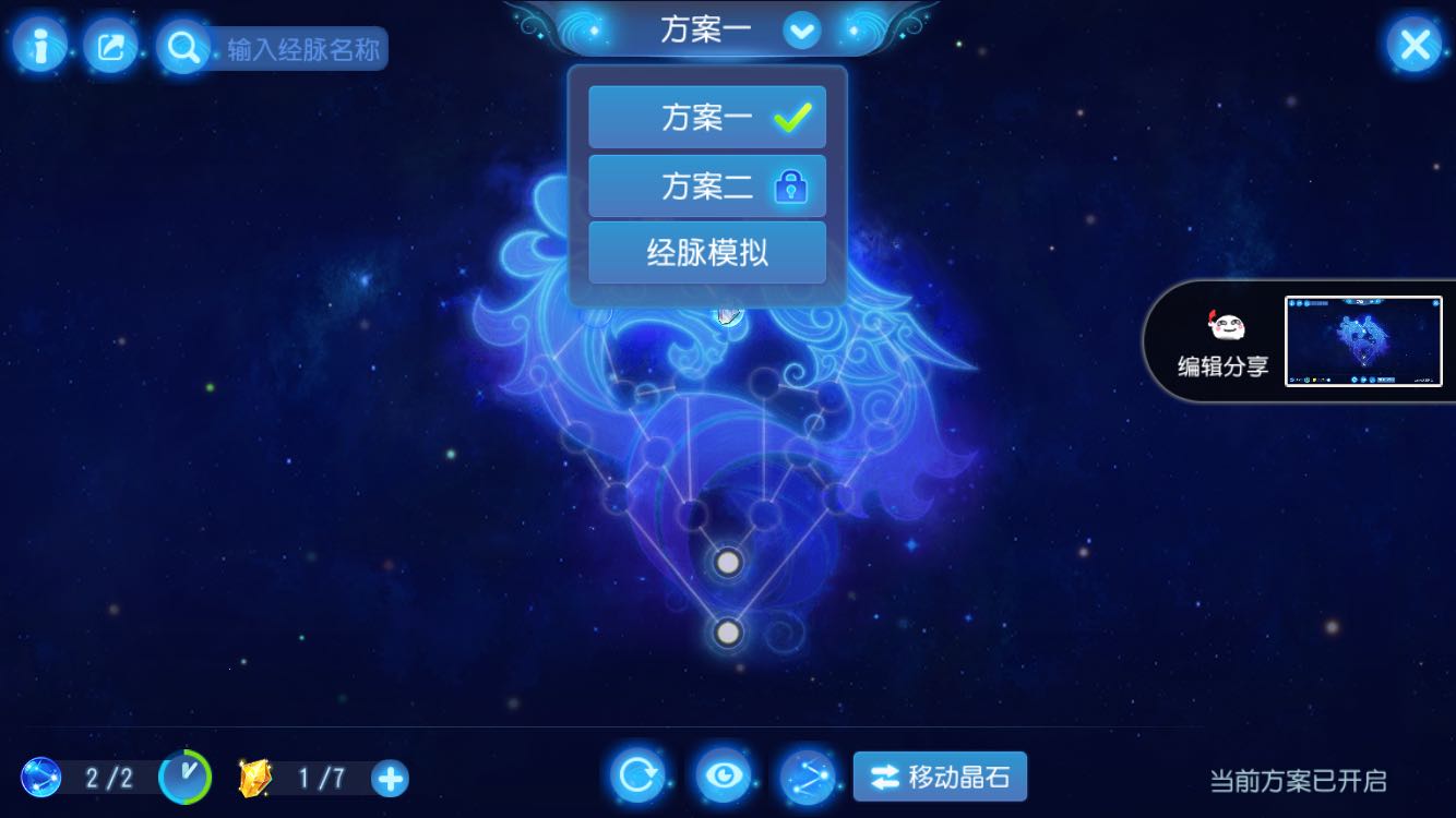 梦幻手游怎么重新练号划算,梦幻手游如何取号