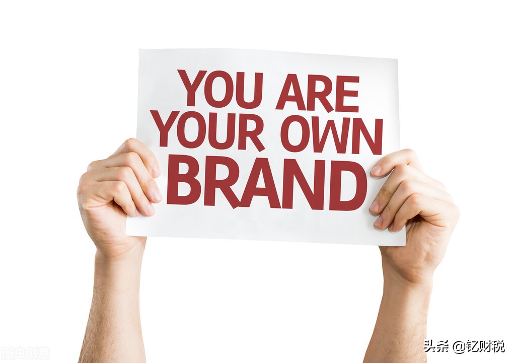 个人独资公司怎么合法降税,个人独资企业如何降低税收