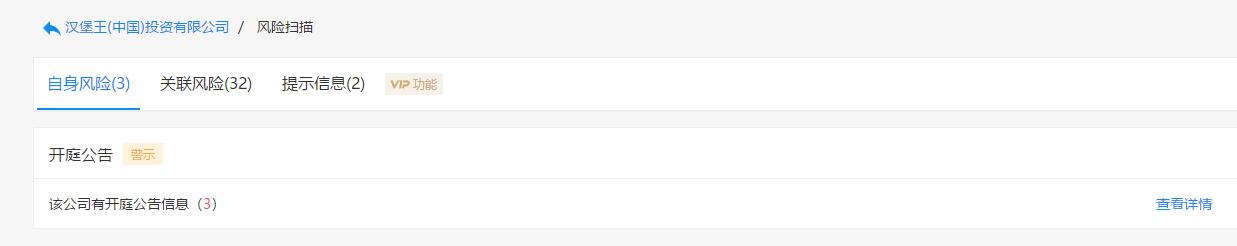 汉堡王被指歧视,汉堡王涉歧视女性