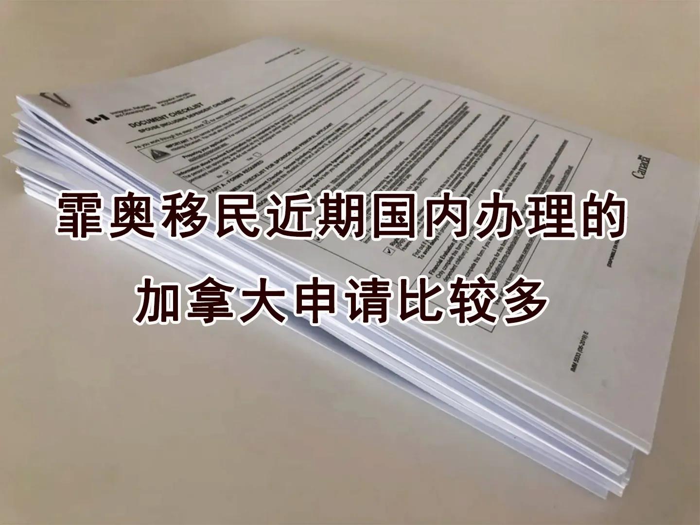 怎样把老婆移民加拿大，我详细说说方法