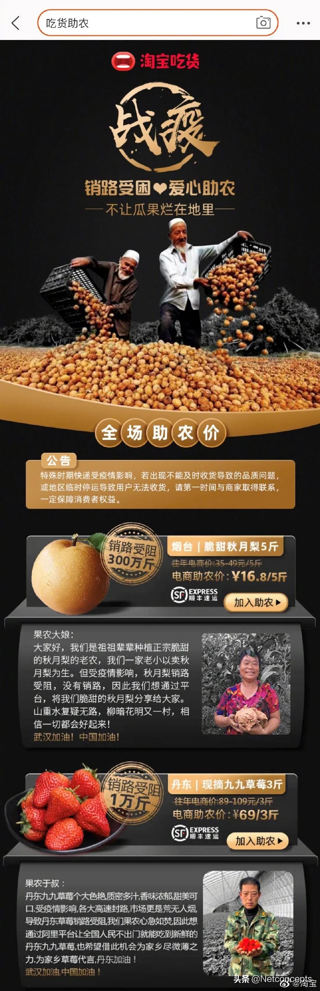 疫情下的互联网大浪淘沙始见金,疫情下生鲜电商行业分析