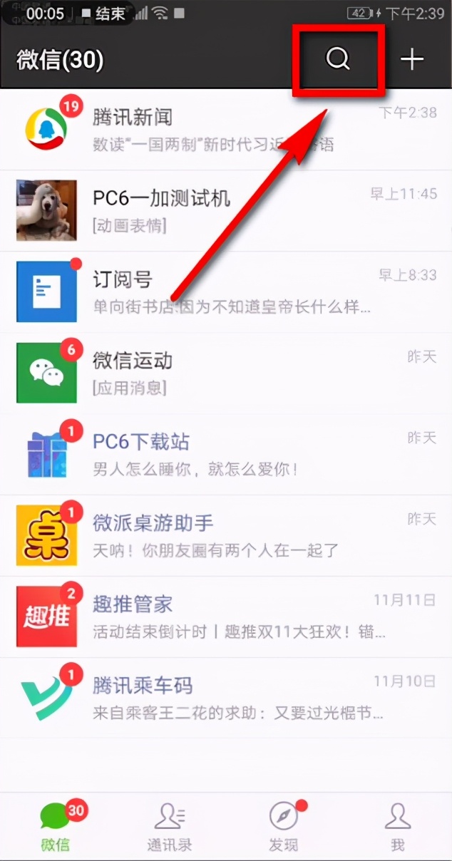 微信里面怎么查农信银行余额,如何从微信查看银行账户余额