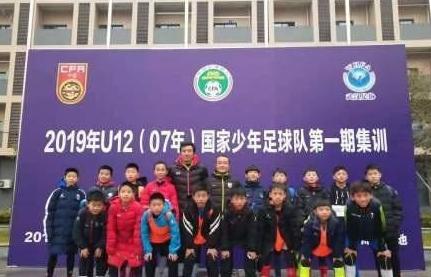 足协u12青训营,中国足协青训营u10