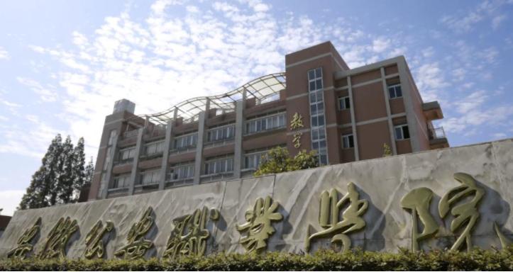 2021年高考报考警校条件,高考警校报考注意事项