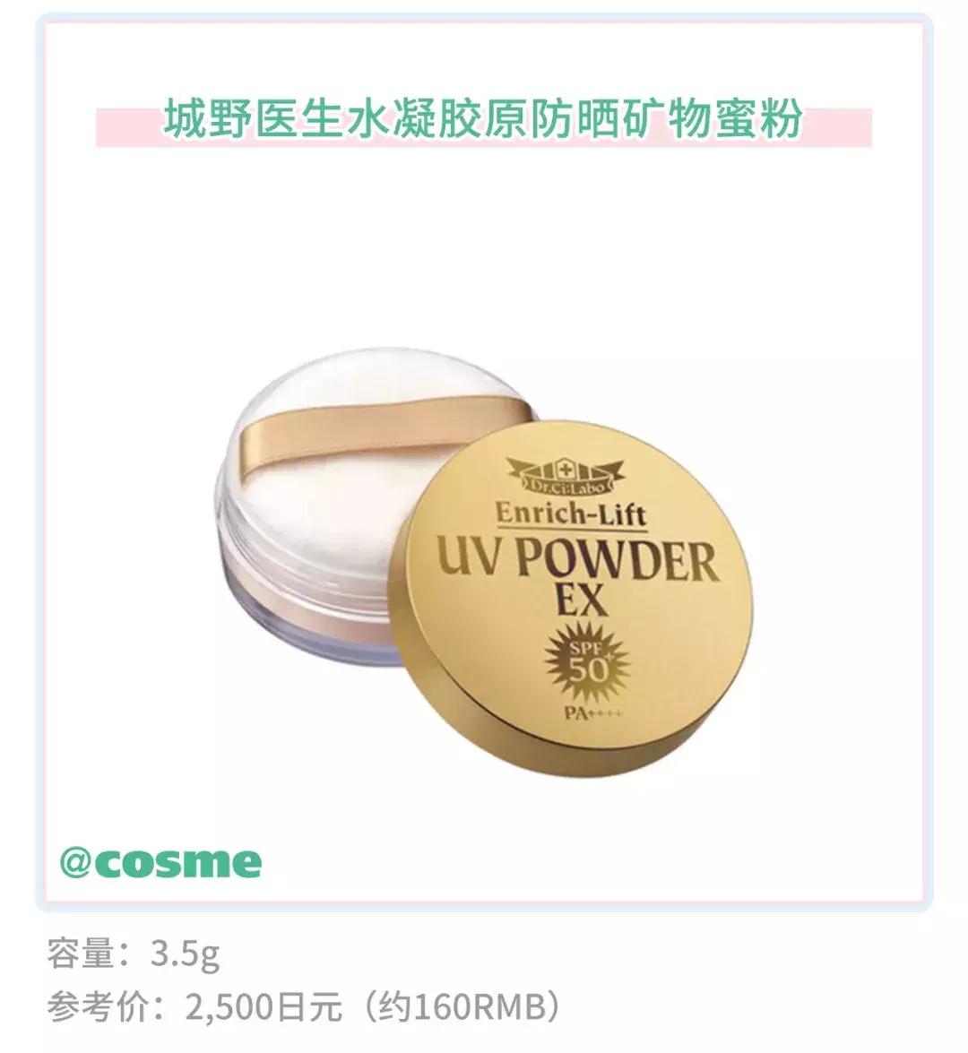 “6.18”扫荡全网的城野医生，除去营销手段这个品牌还剩什么？