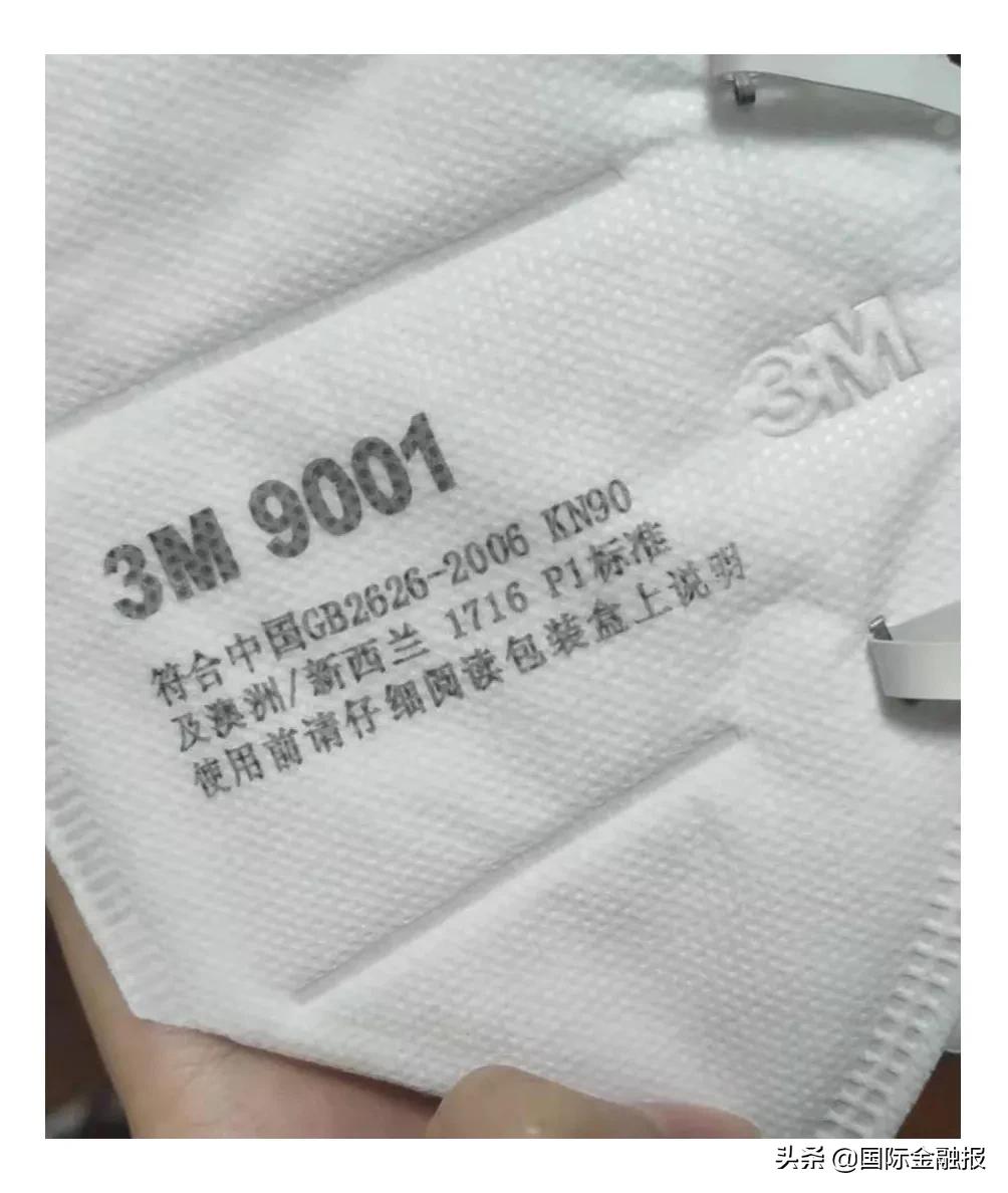 发灾难财应不应该被禁止,发灾难财