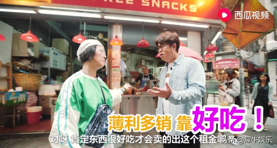 《石榴姐带你玩》收割春节流量，*今条头日**如何玩转明星定制内容？