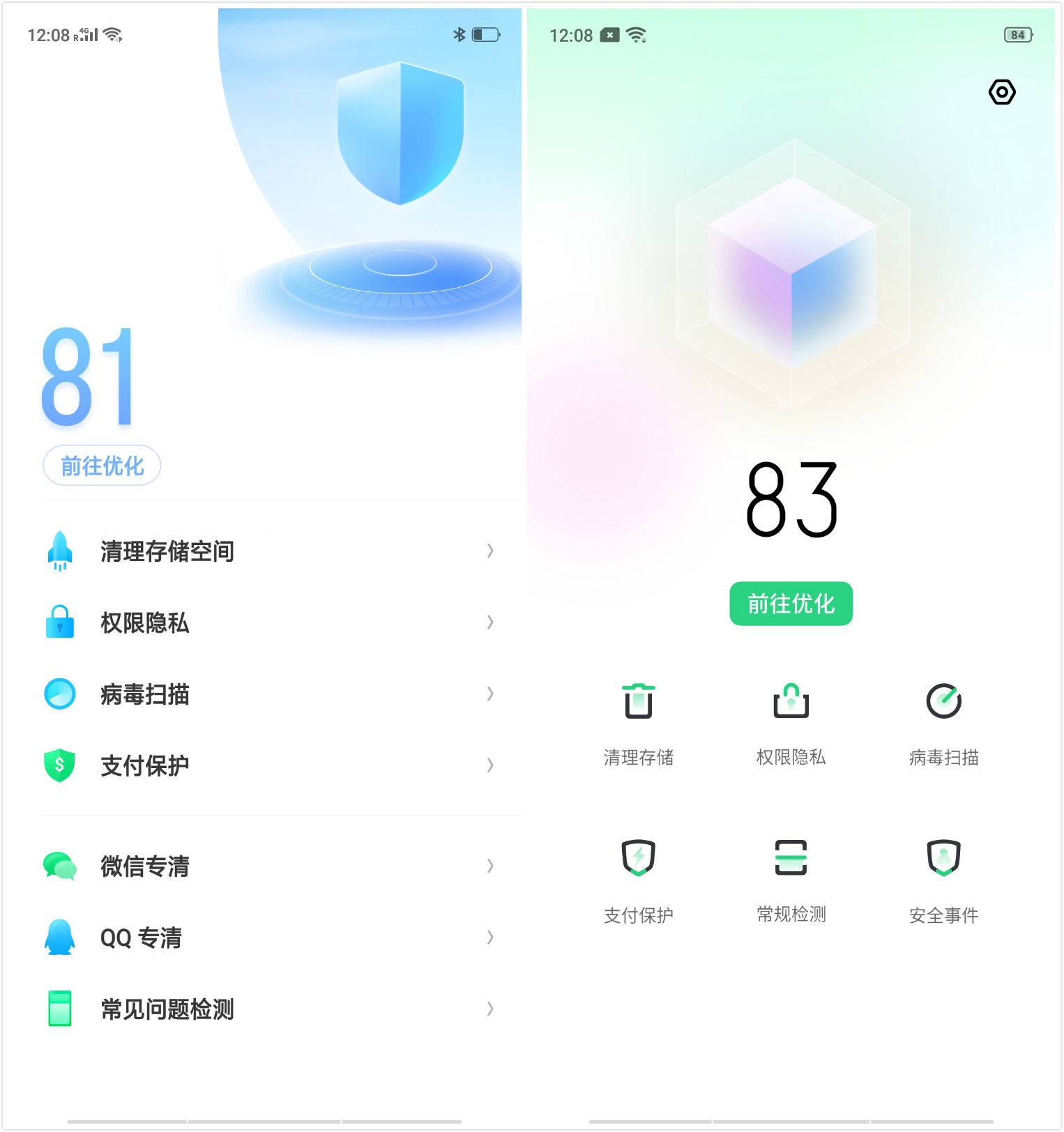 opporeno6什么时候正式更新coloros,opporeno迎来coloros6新版更新