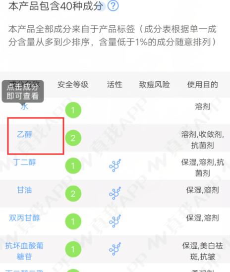日本化妆品的骗局有哪些,日本的护肤品内幕