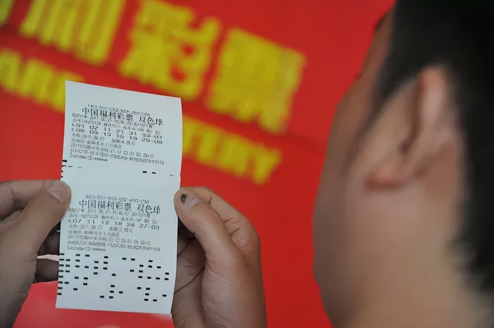 “空手套白狼”购彩，男子涉嫌诈骗被判刑