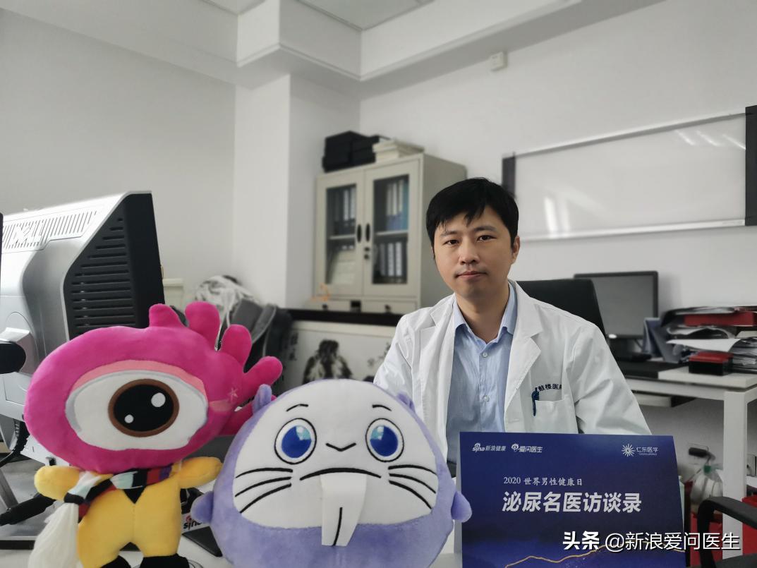 徐文兵讲如何治疗膀胱肿瘤,泌尿科专家杨医生