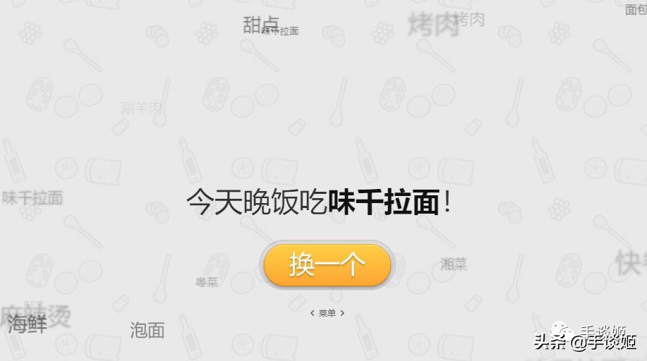 沙雕生成器完整视频,沙雕趣味生成器