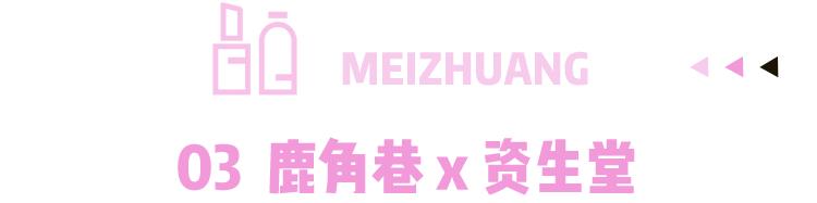 国潮跨界什么样,国潮跨界
