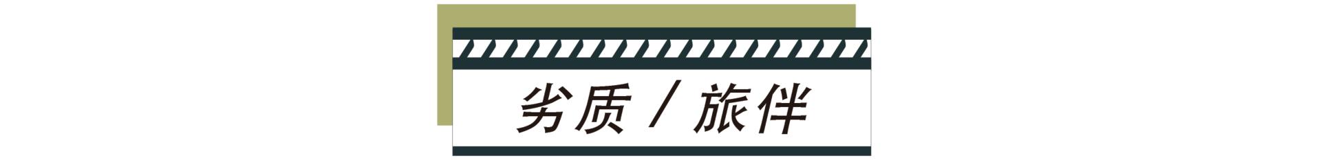 跟这种人一起旅游，我真是倒了八辈子的霉