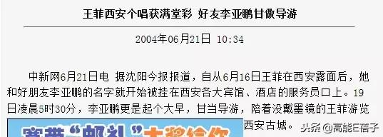 锋菲恋大结局视频,锋菲恋锋芝恋最后结果