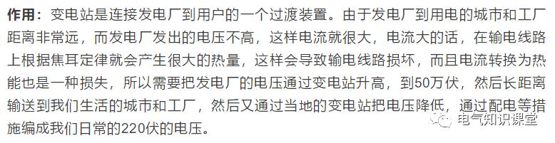 配电柜和箱式变电所区别,什么是变压器箱式变电所