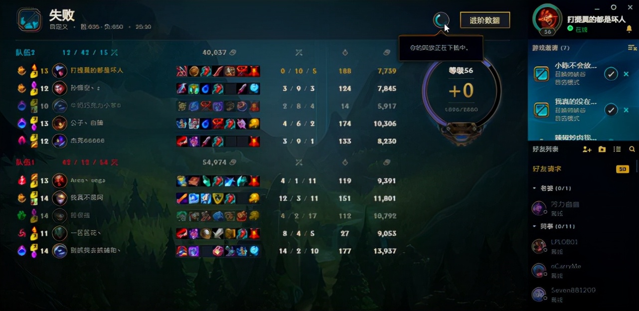 doinb复仇之战大司马,doinb大战大司马