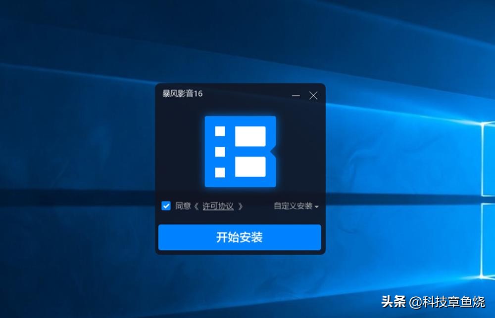极致简单纯粹今天来看看新鲜出炉的“暴16”