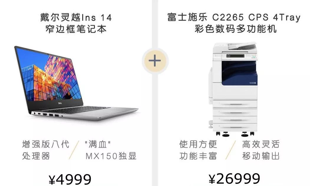 企业采购节推荐,9月采购节业务活动方案