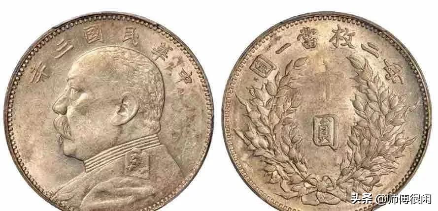 12月老银元最新报价请参考