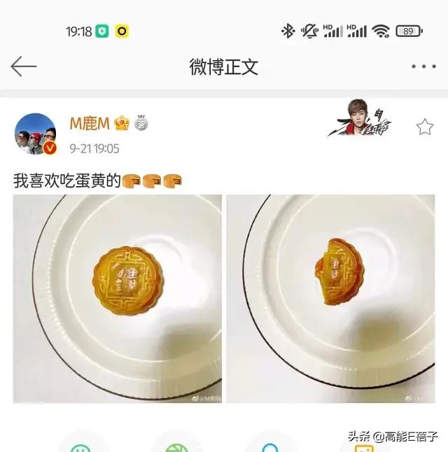 鹿晗关晓彤当面秀恩爱,鹿晗关晓彤中秋节