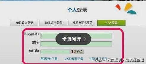 大同市公积金提取条件和提取额度,公积金租房提取一年可提取多少钱