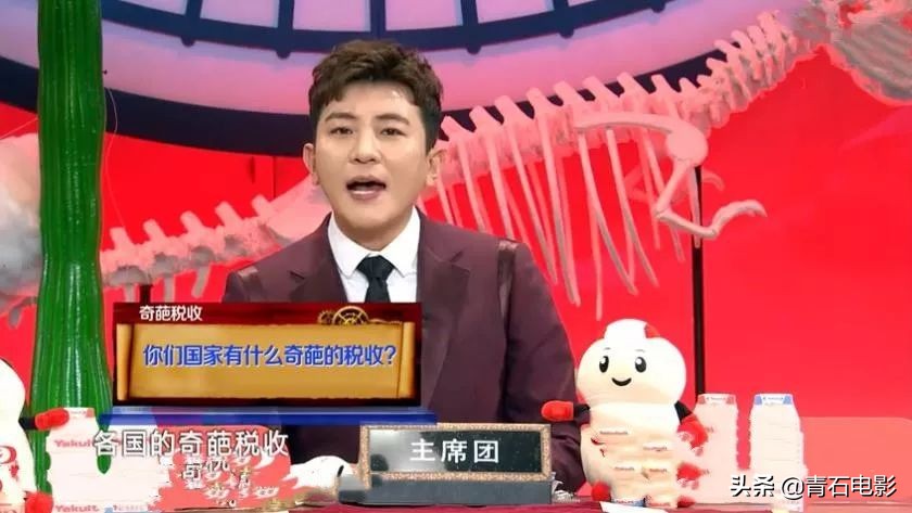 五季均分9.0上!11个国家的人聊天,好笑有深度,粉丝自发拉赞助