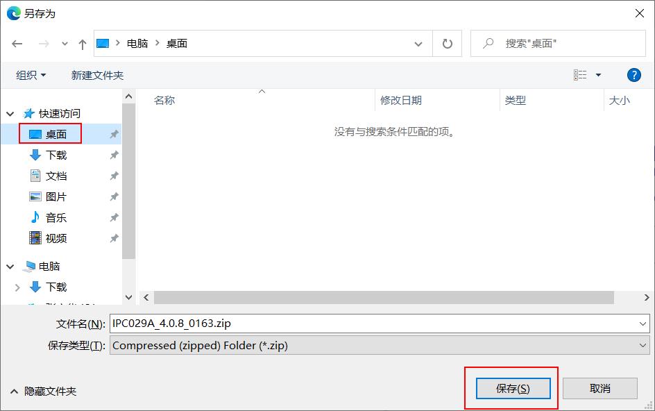 小米电视机刷机,小米摄像机如何刷固件