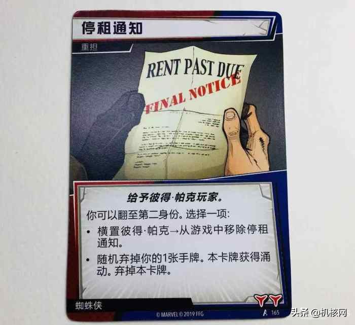 漫威群英传基础卡牌列表,漫威群英传卡牌构筑